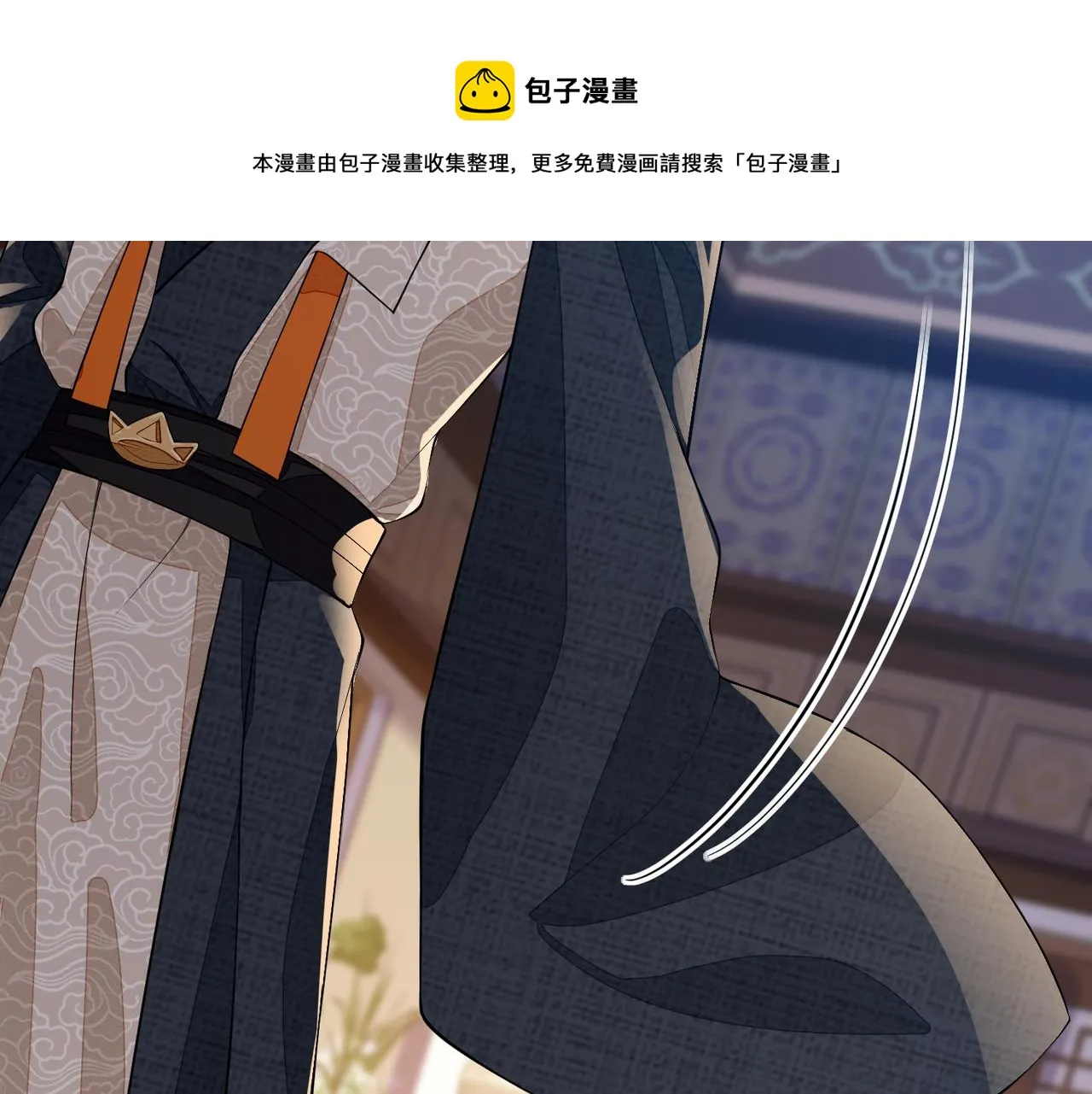 第6话 我要让他血债血偿！ 第78页