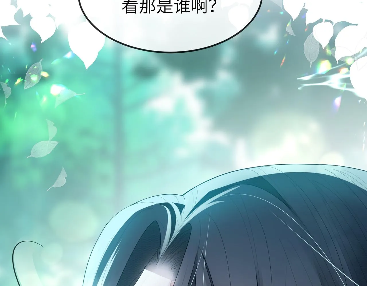 第6话 我要让他血债血偿！ 第101页