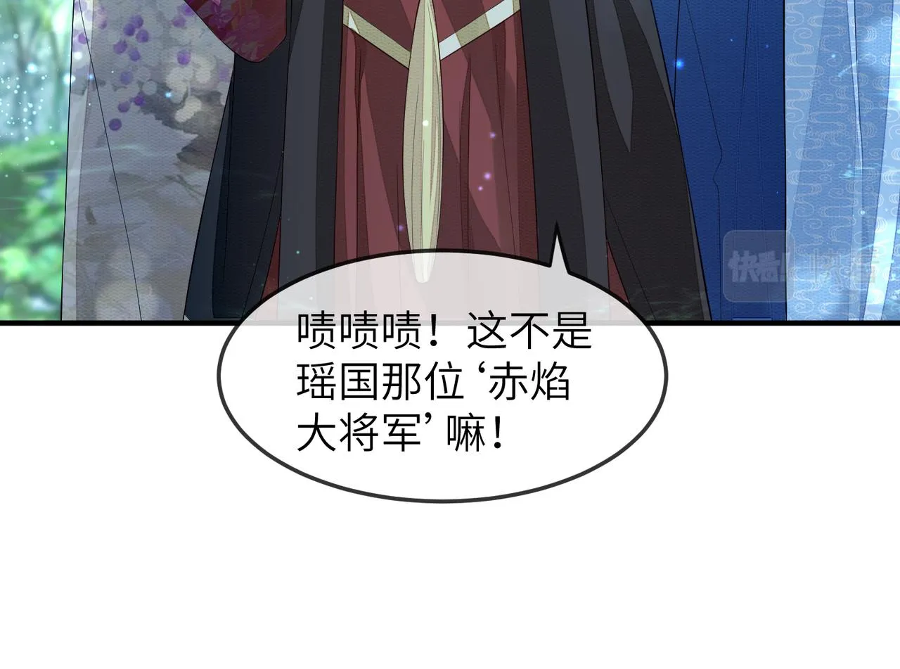 第6话 我要让他血债血偿！ 第107页