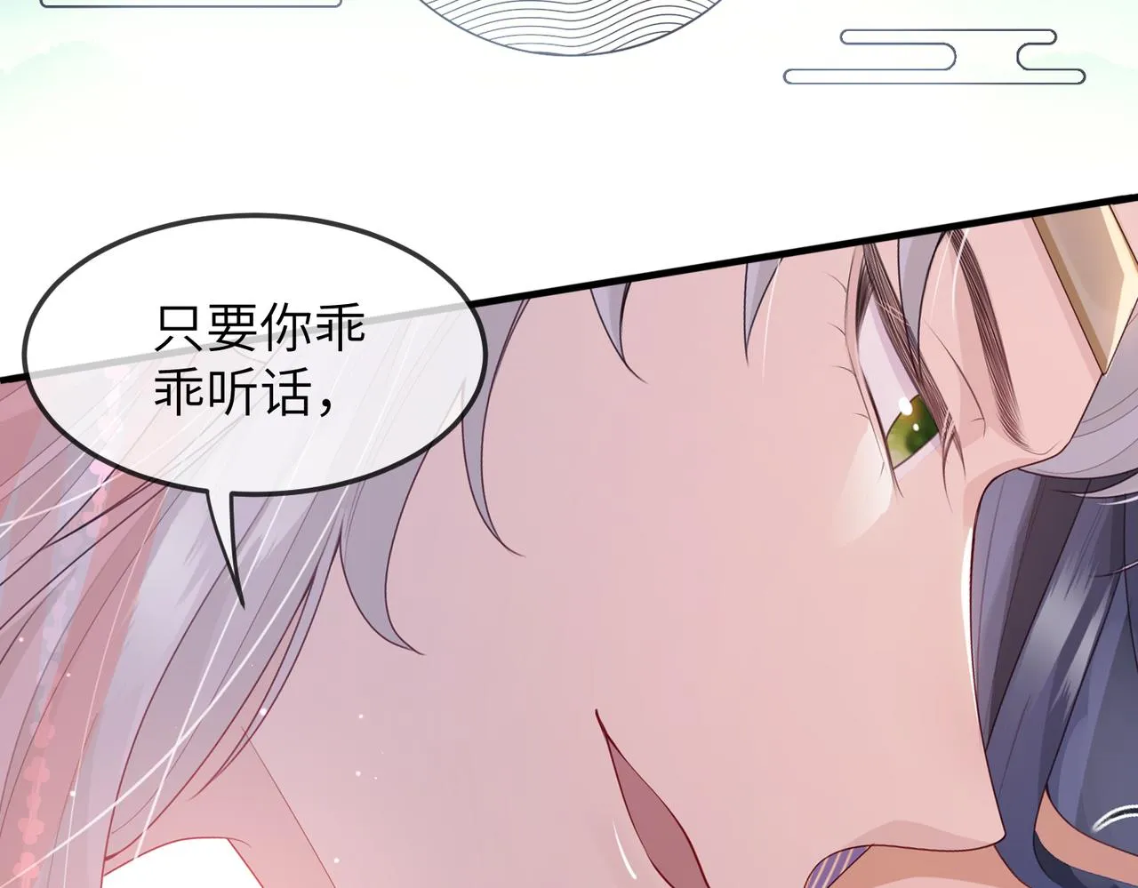 第6话 我要让他血债血偿！ 第109页