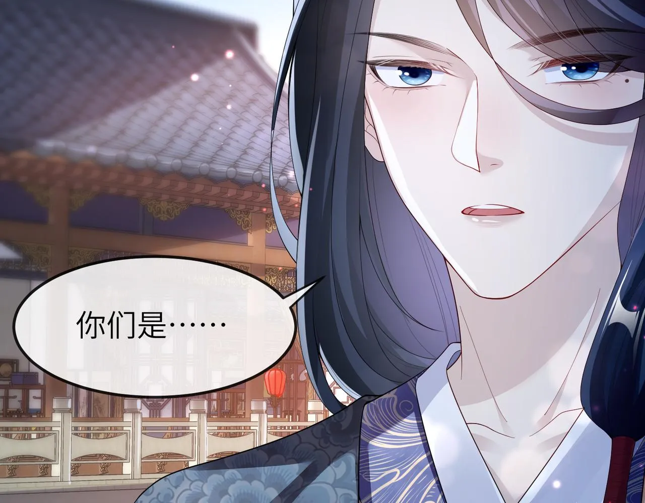 第7话 你才是本王最喜欢的男宠 第6页