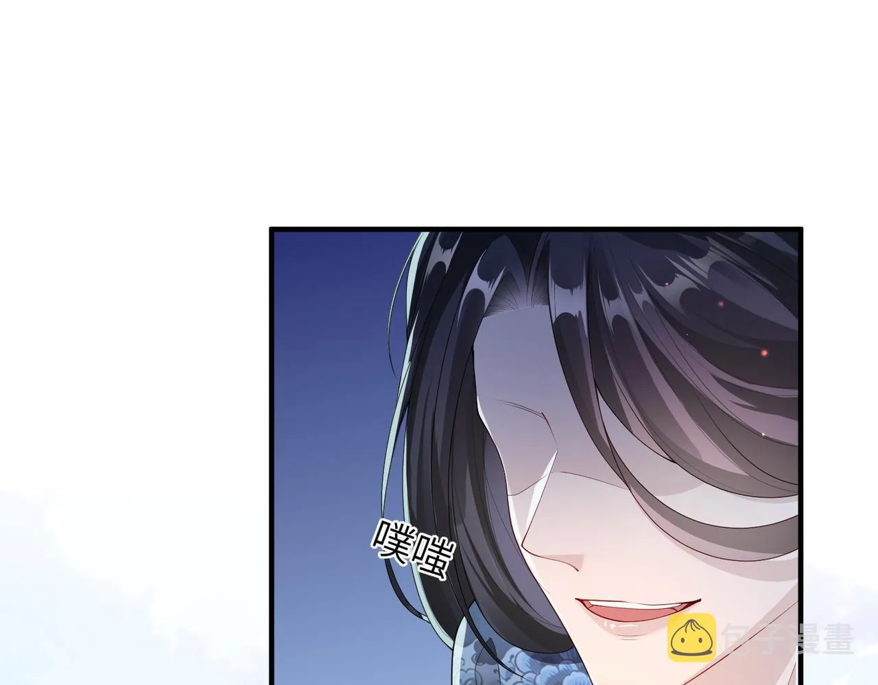 第7话 你才是本王最喜欢的男宠 第21页