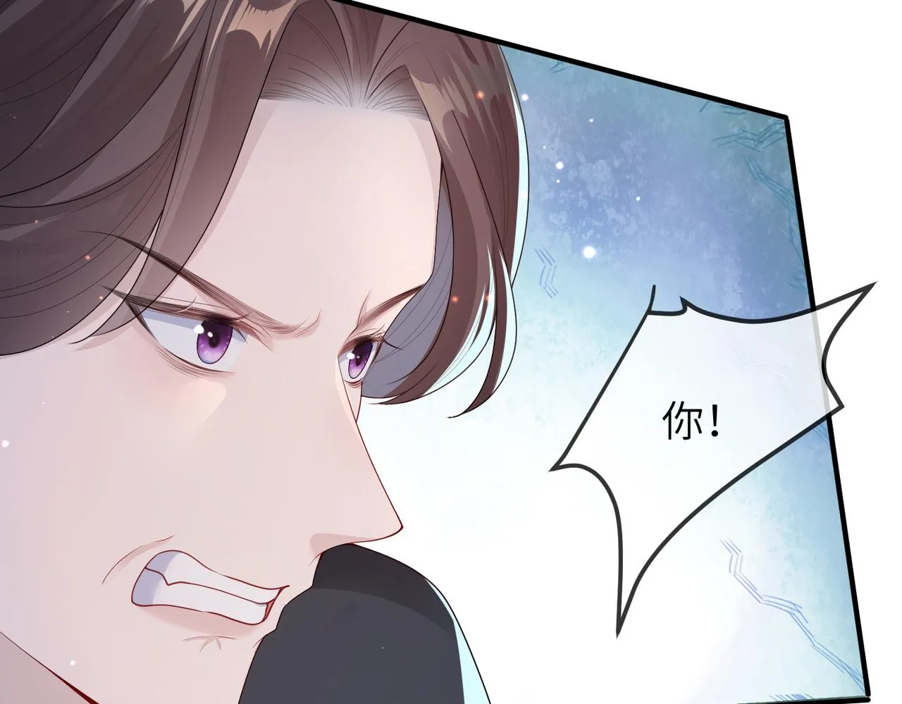 第7话 你才是本王最喜欢的男宠 第25页