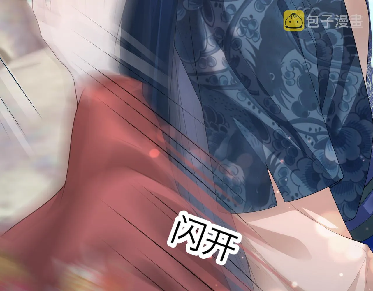 第7话 你才是本王最喜欢的男宠 第30页