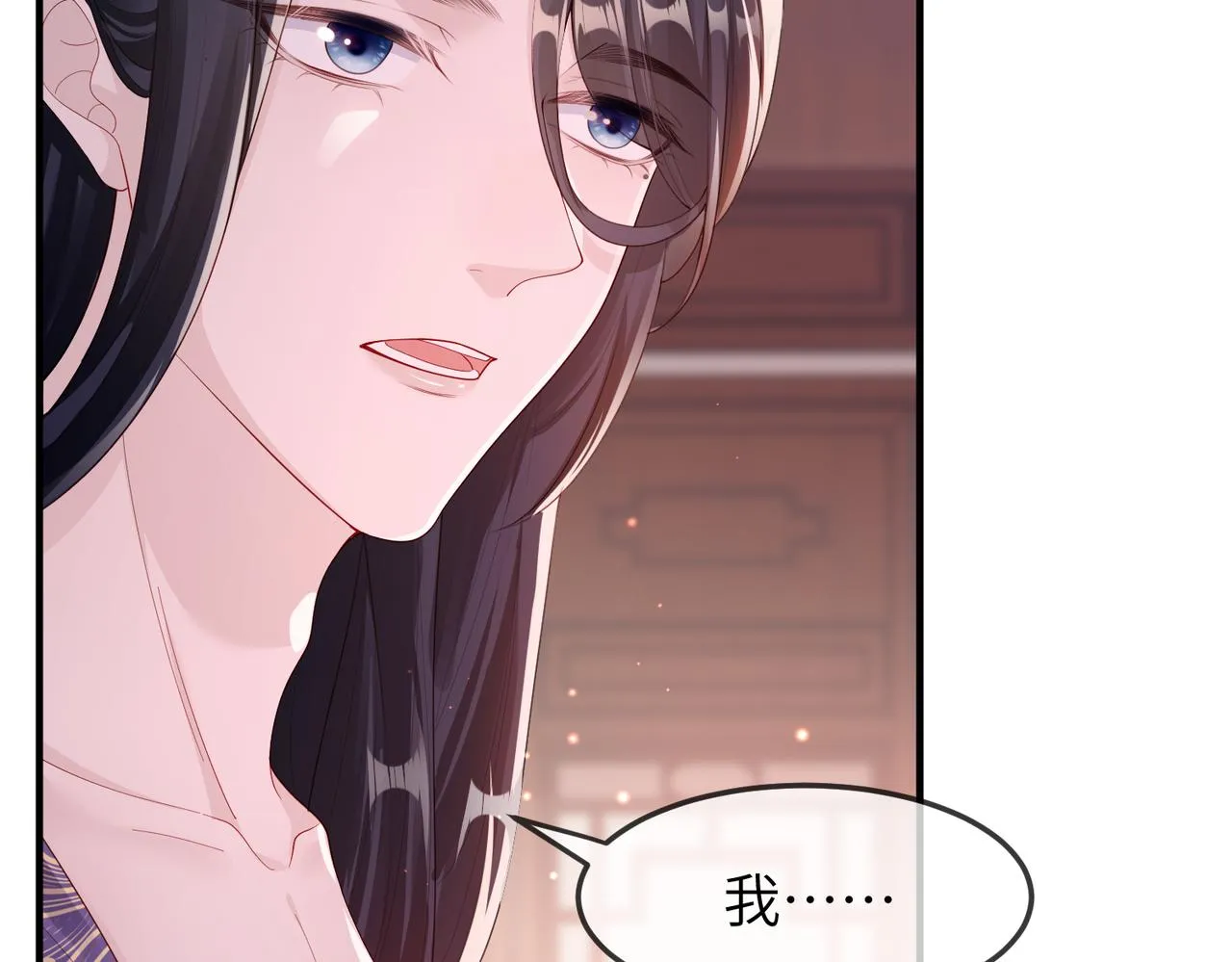 第7话 你才是本王最喜欢的男宠 第65页