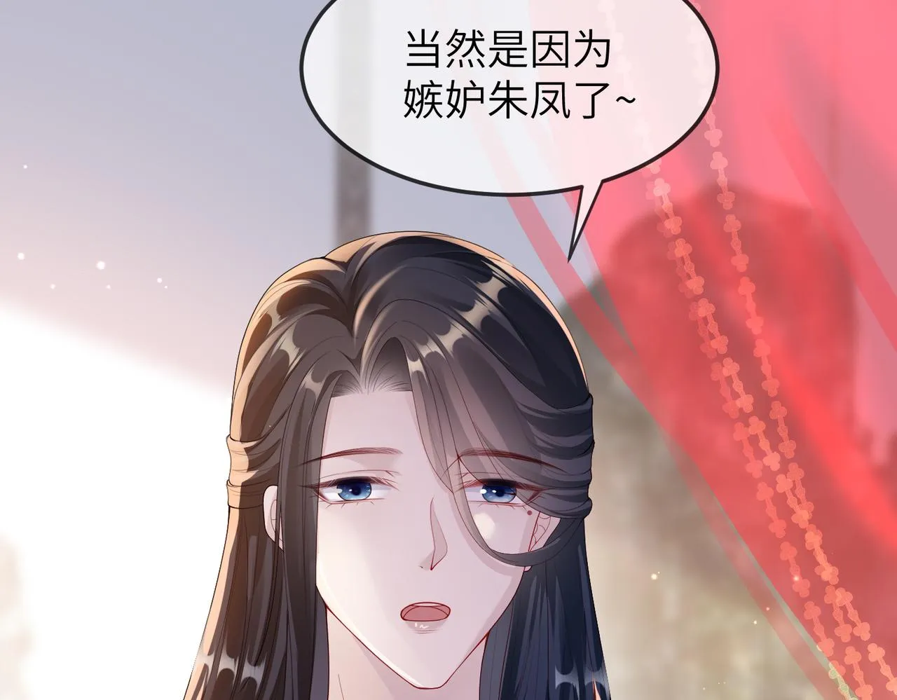 第7话 你才是本王最喜欢的男宠 第67页