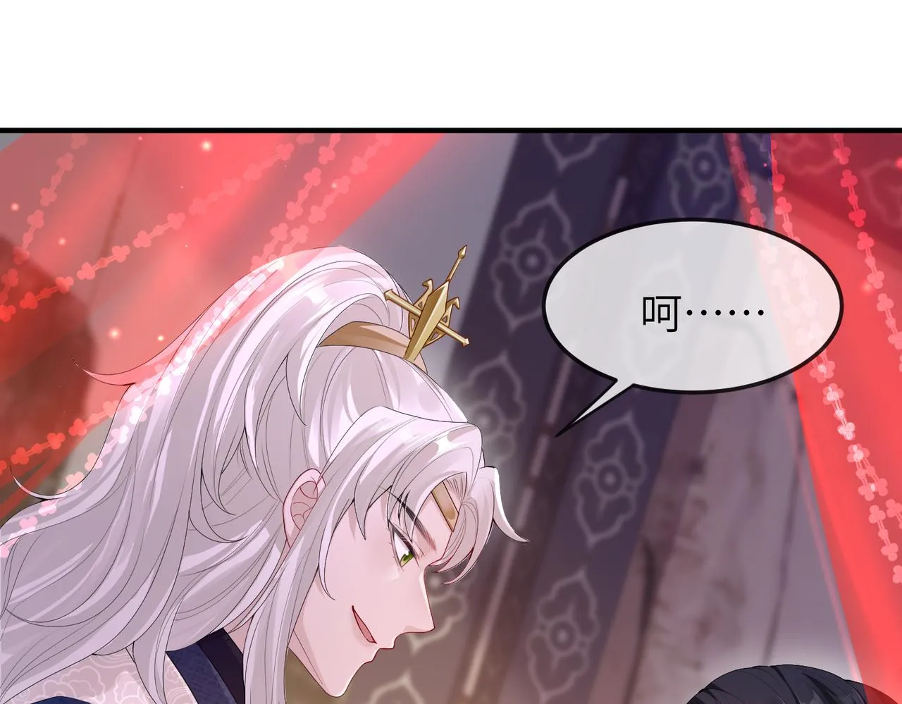第7话 你才是本王最喜欢的男宠 第79页