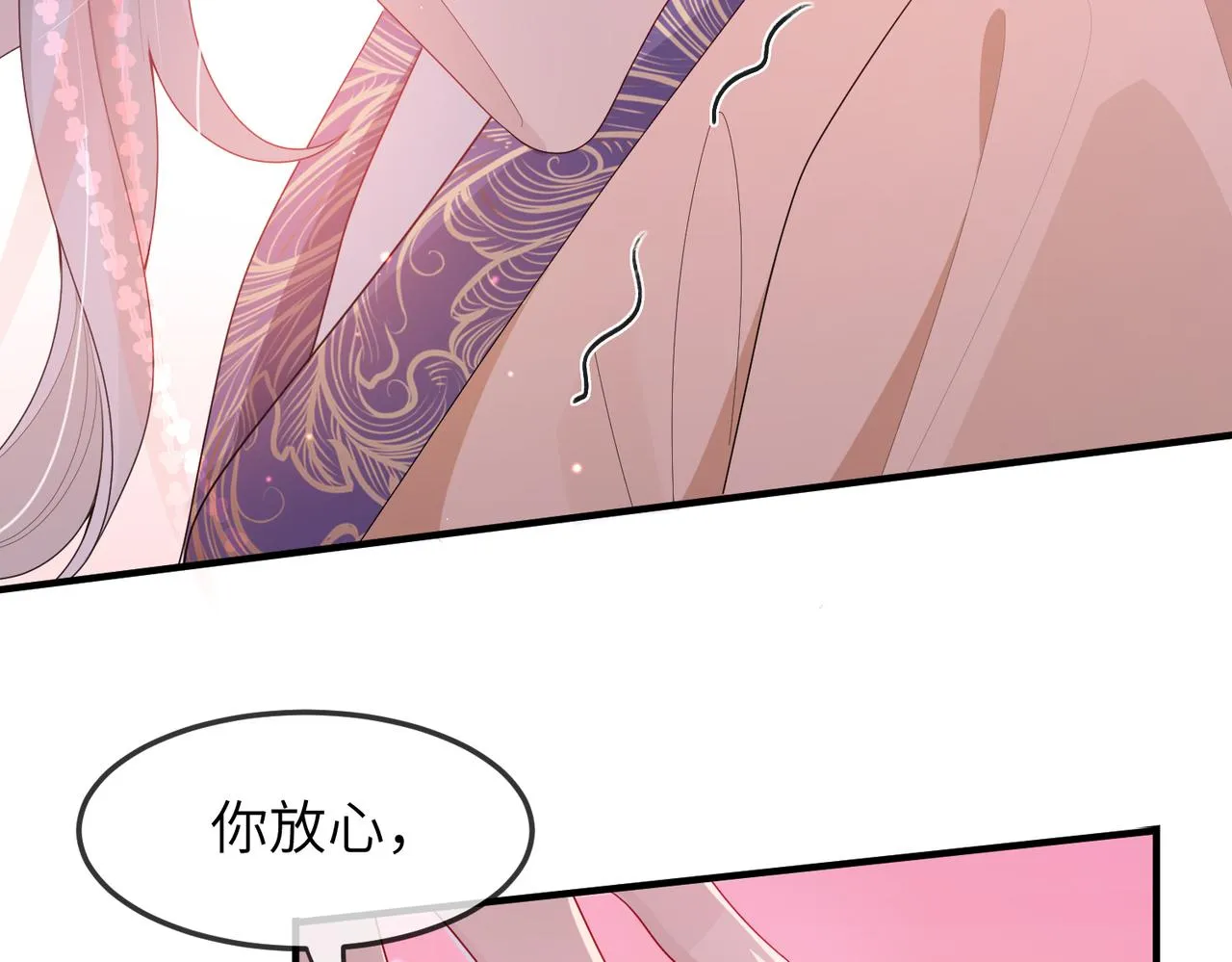 第7话 你才是本王最喜欢的男宠 第95页