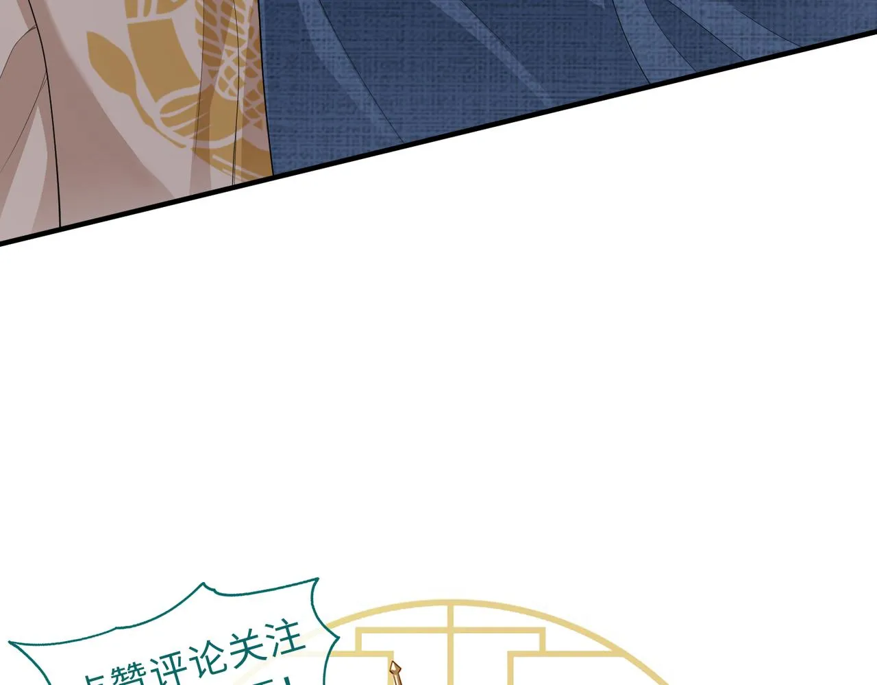 第7话 你才是本王最喜欢的男宠 第124页