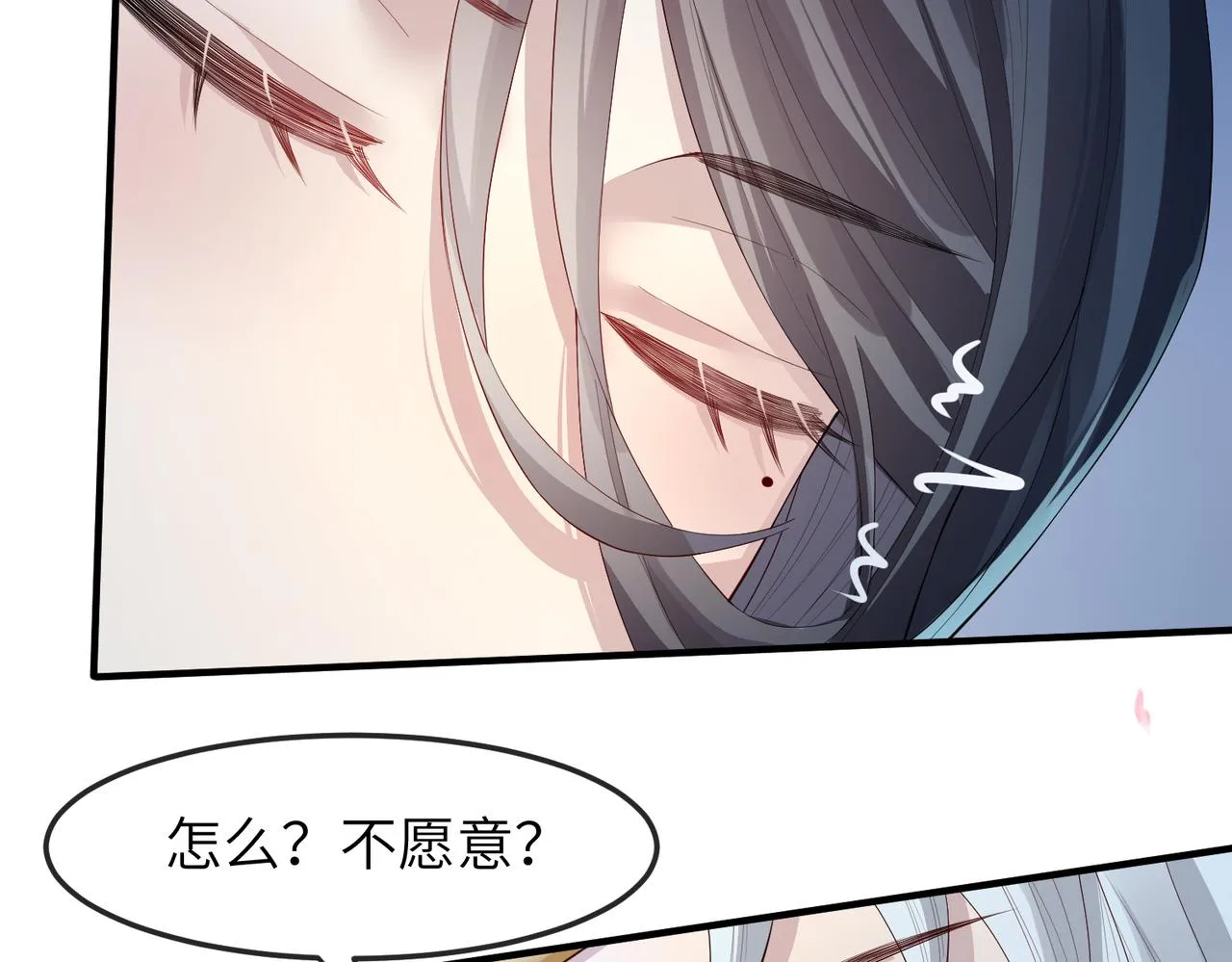 第8话 奉陪到底 第15页