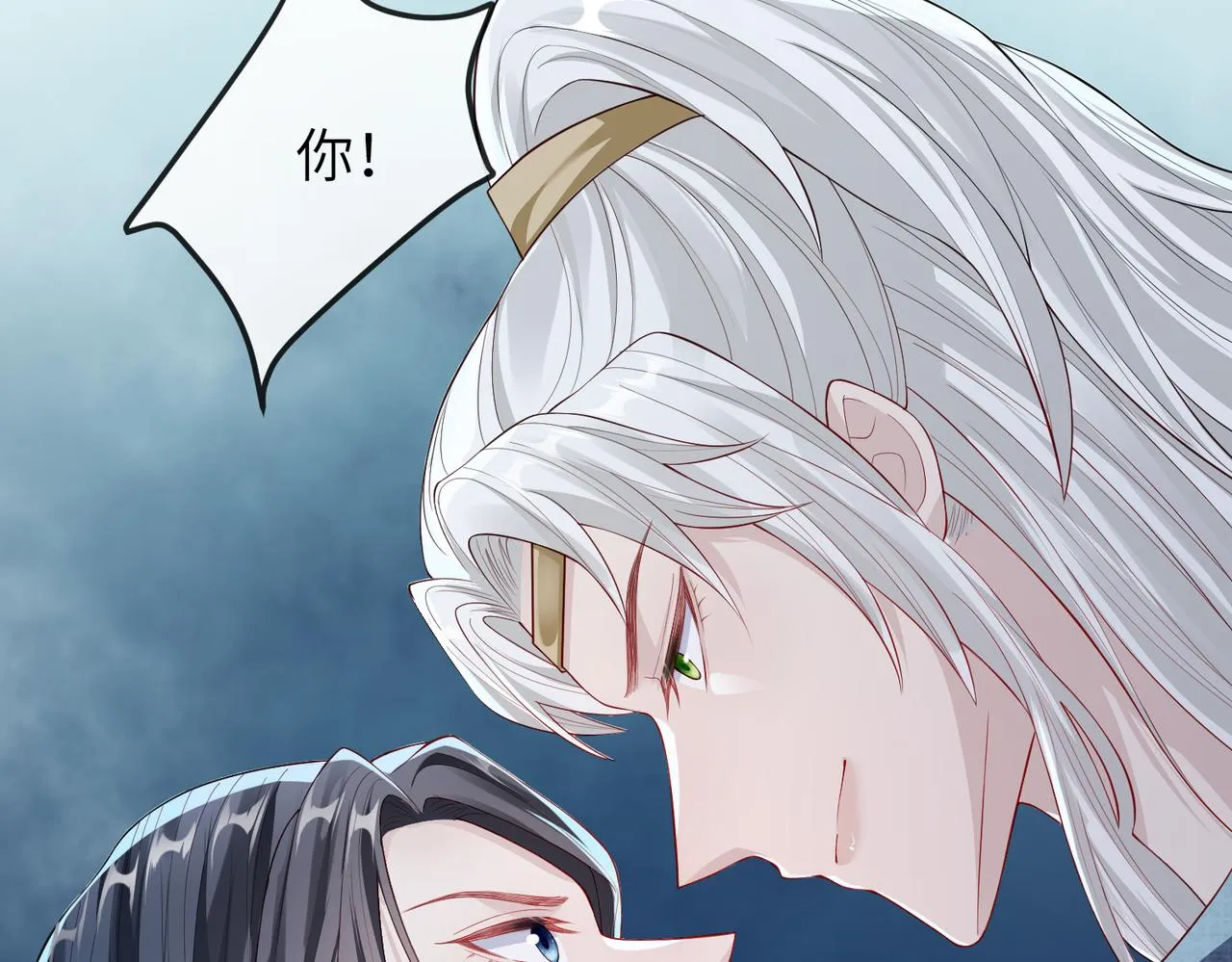 第8话 奉陪到底 第23页
