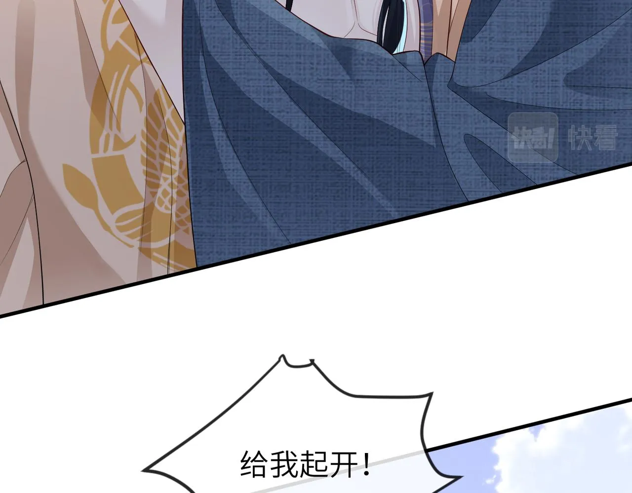 第8话 奉陪到底 第25页
