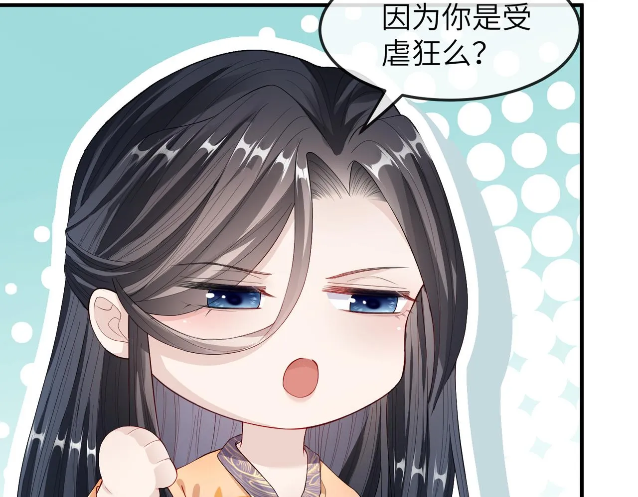 第8话 奉陪到底 第30页