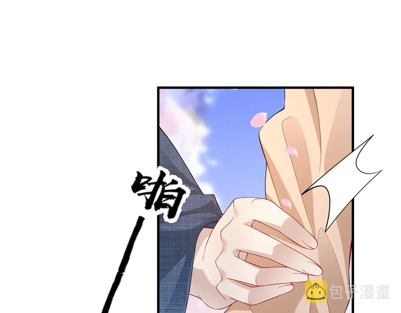 第8话 奉陪到底 第32页