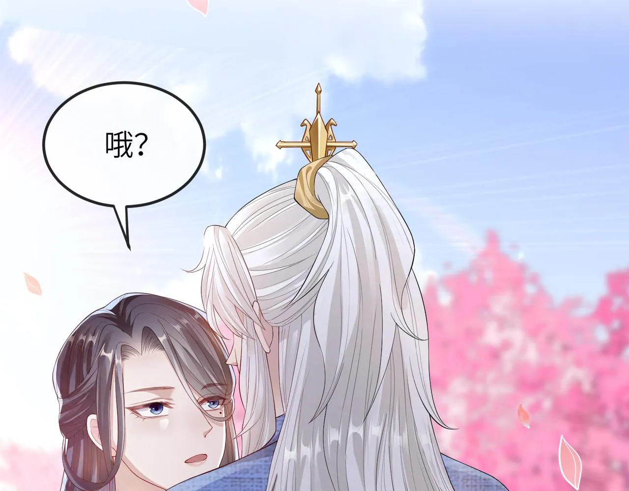 第8话 奉陪到底 第41页