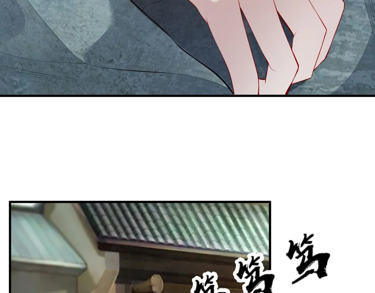 第8话 奉陪到底 第71页