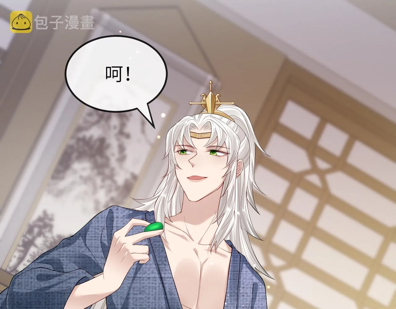第8话 奉陪到底 第85页