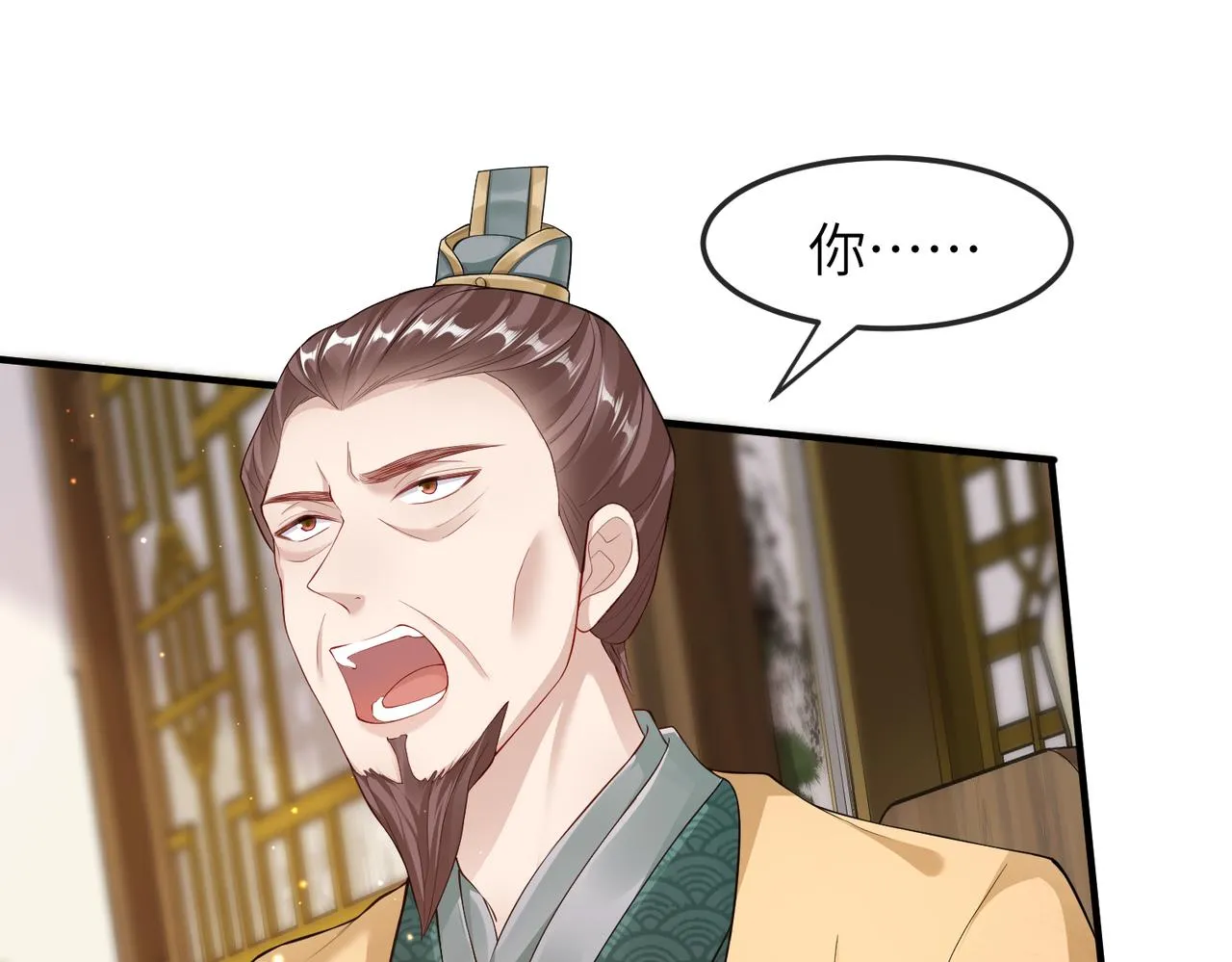 第8话 奉陪到底 第89页