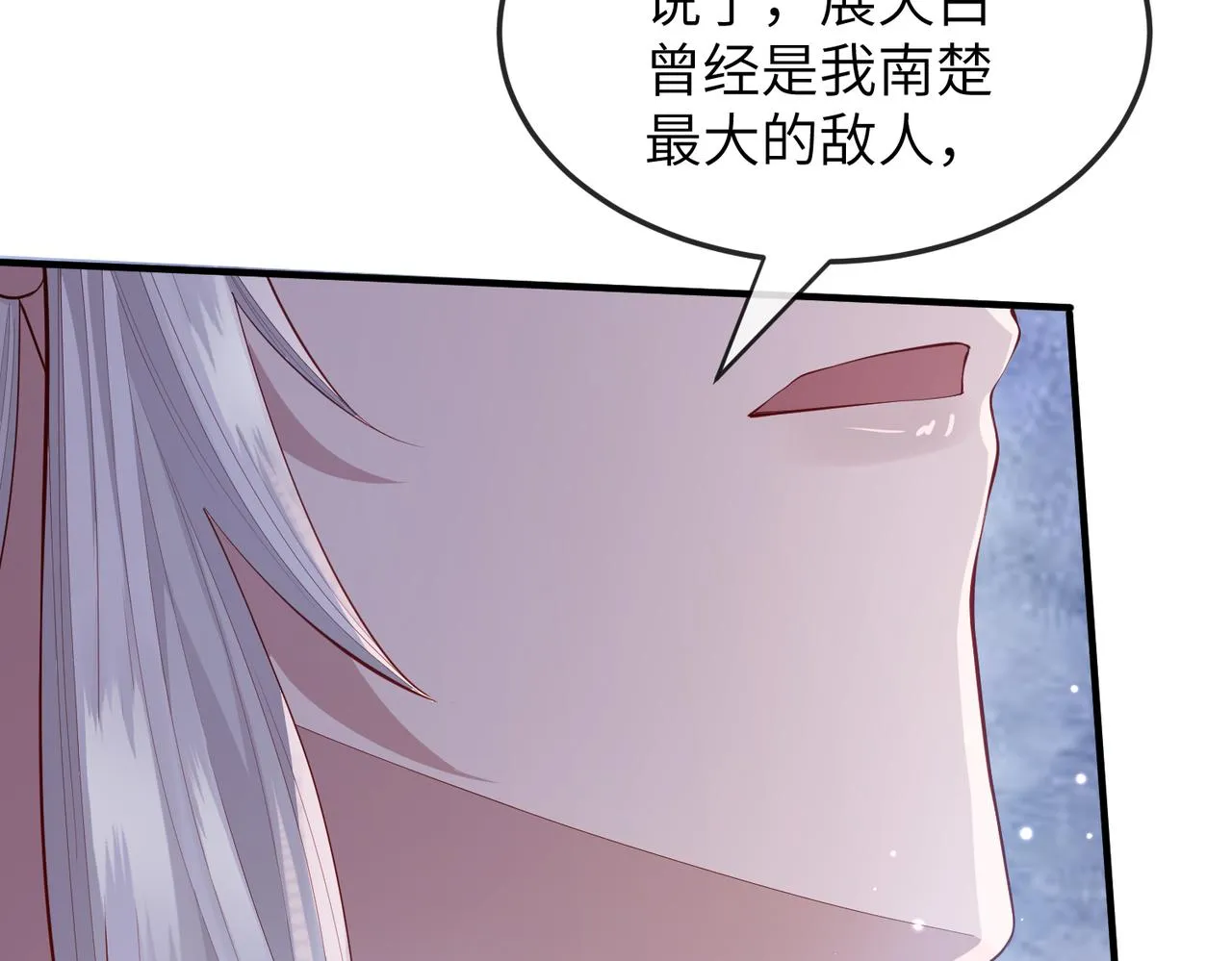 第8话 奉陪到底 第105页