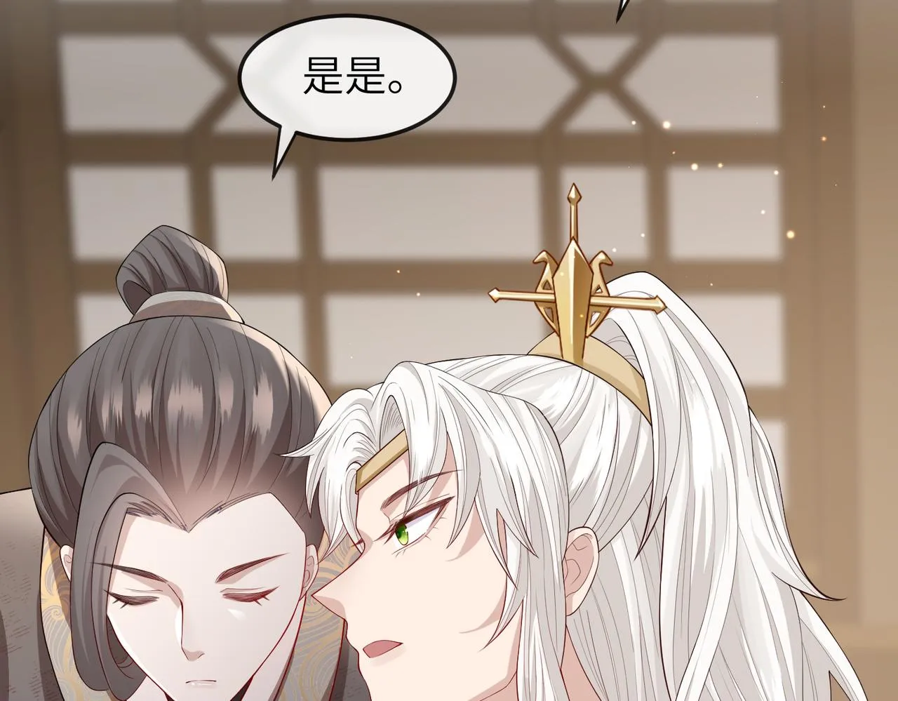 第8话 奉陪到底 第115页