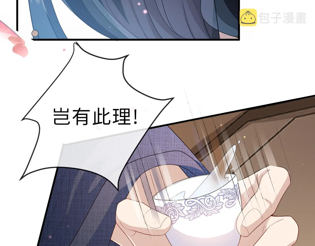 第8话 奉陪到底 第129页