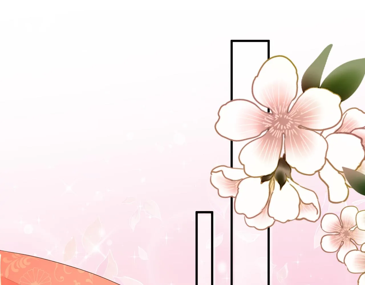 第9话 璃王爷好像吃醋了呢 第32页