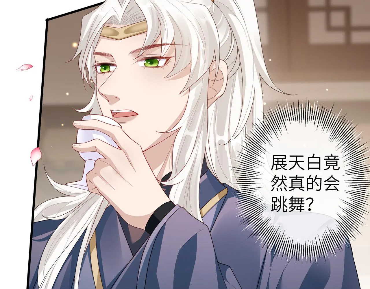 第9话 璃王爷好像吃醋了呢 第38页