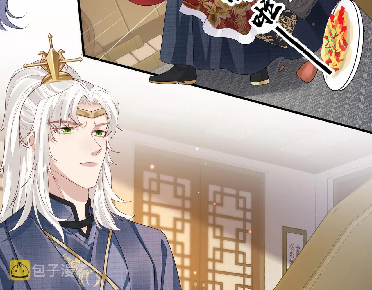 第9话 璃王爷好像吃醋了呢 第81页