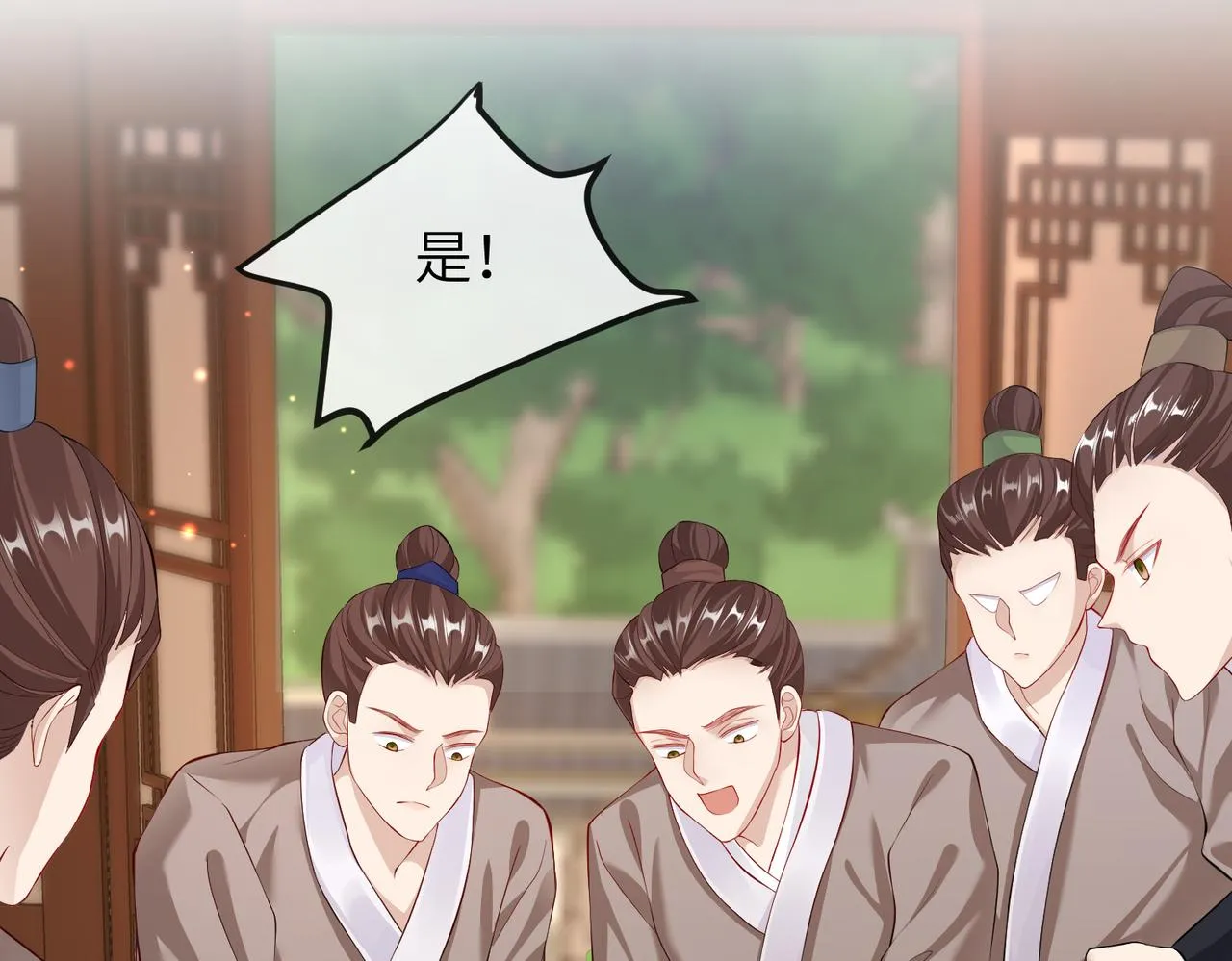 第10话 才出虎窝，又入狼穴 第6页