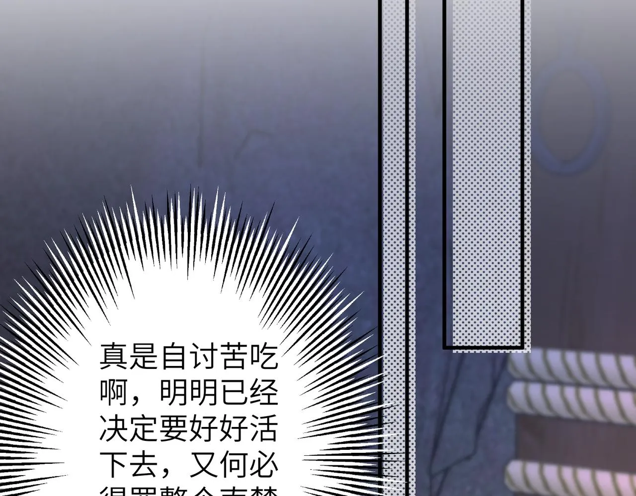 第10话 才出虎窝，又入狼穴 第37页