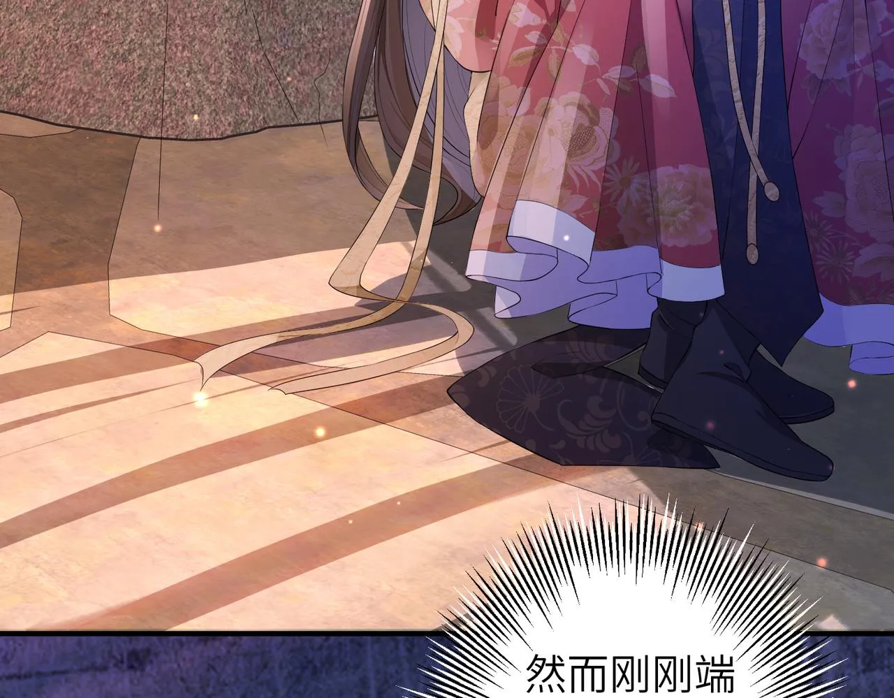 第10话 才出虎窝，又入狼穴 第39页