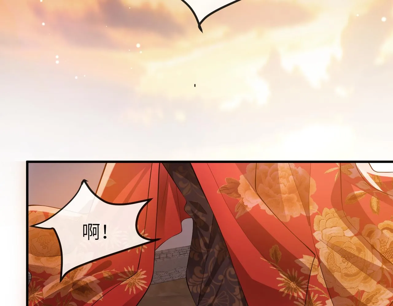 第10话 才出虎窝，又入狼穴 第85页