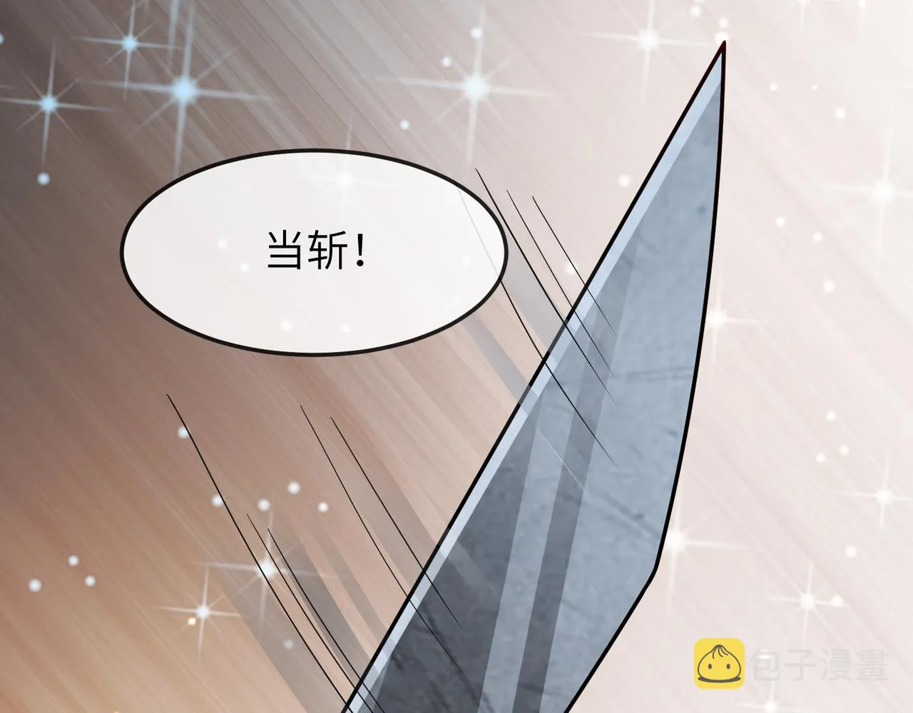 第12话 愿一生作为王爷的奴仆 第35页