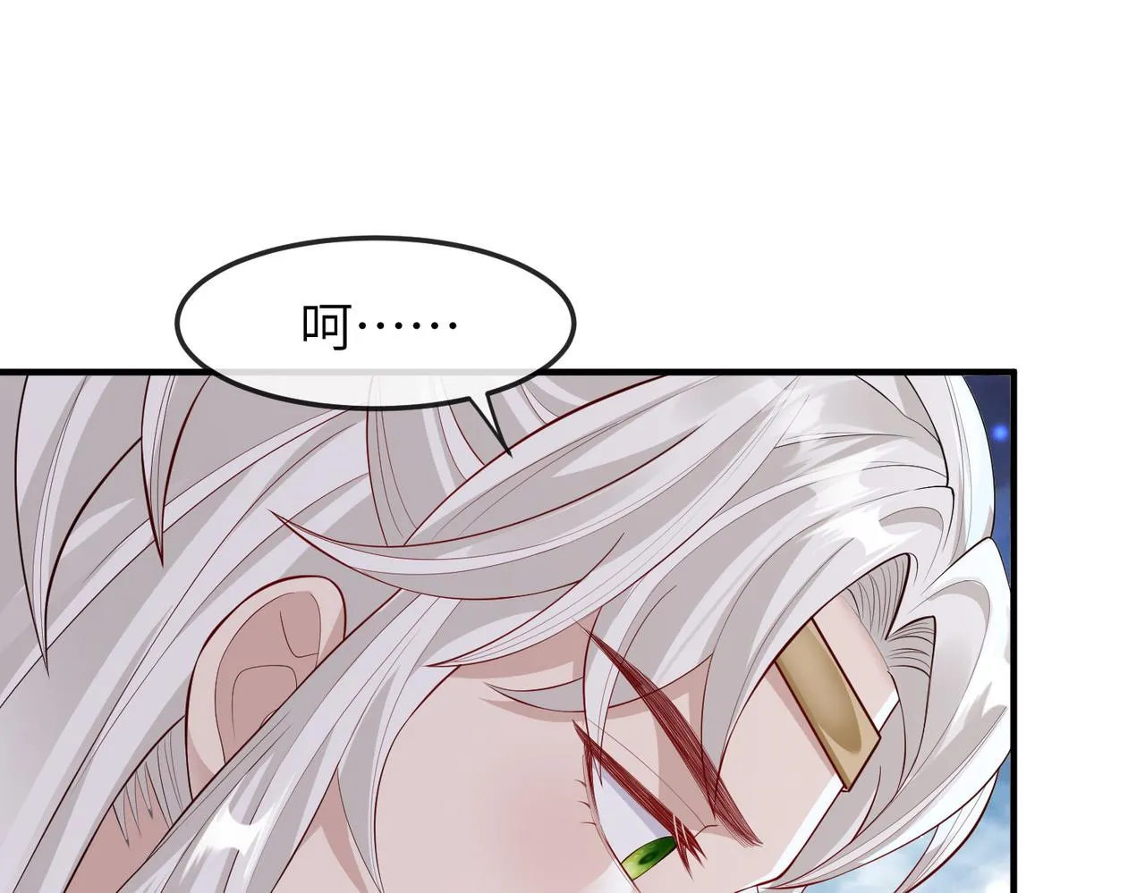 第12话 愿一生作为王爷的奴仆 第58页
