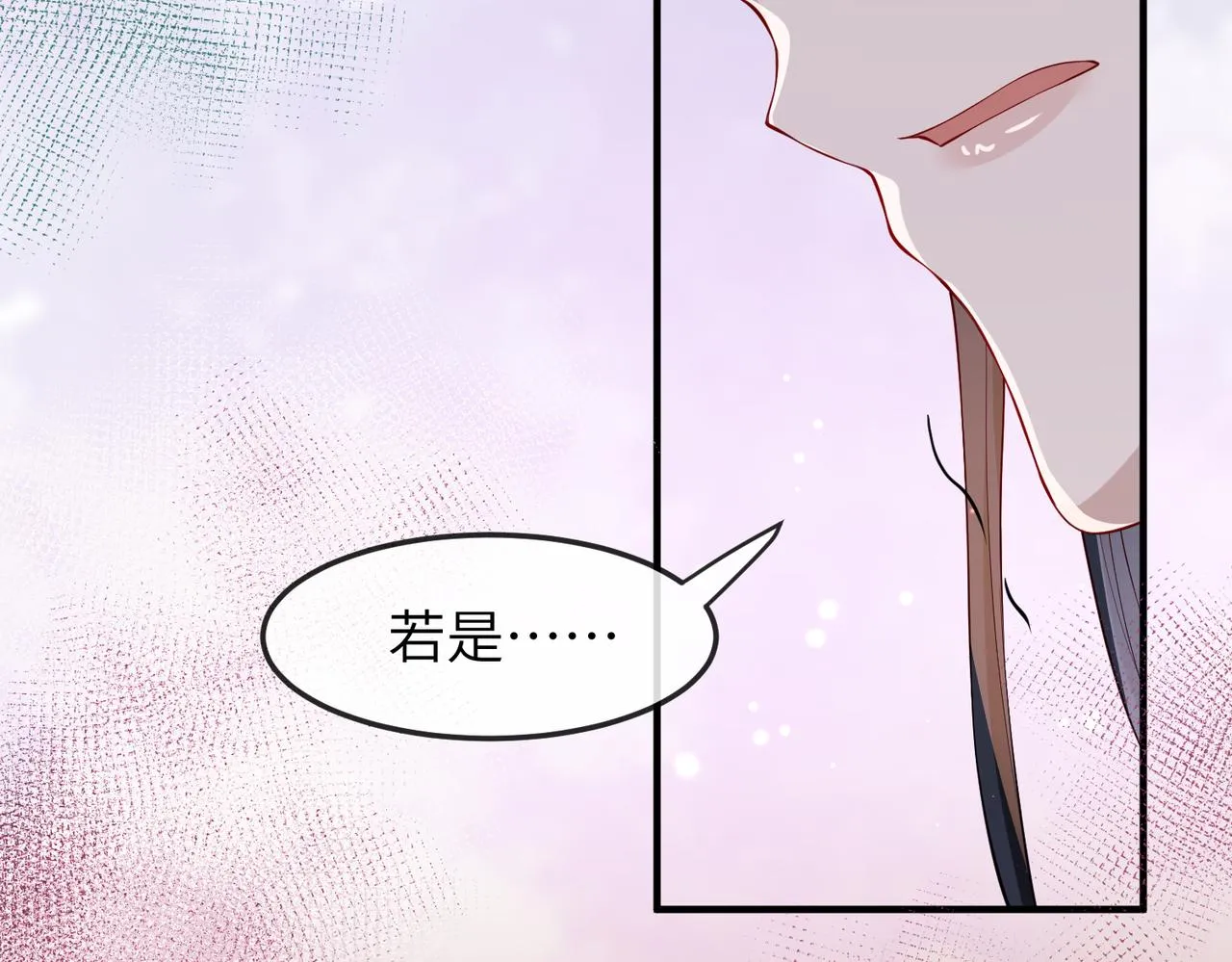 第12话 愿一生作为王爷的奴仆 第65页