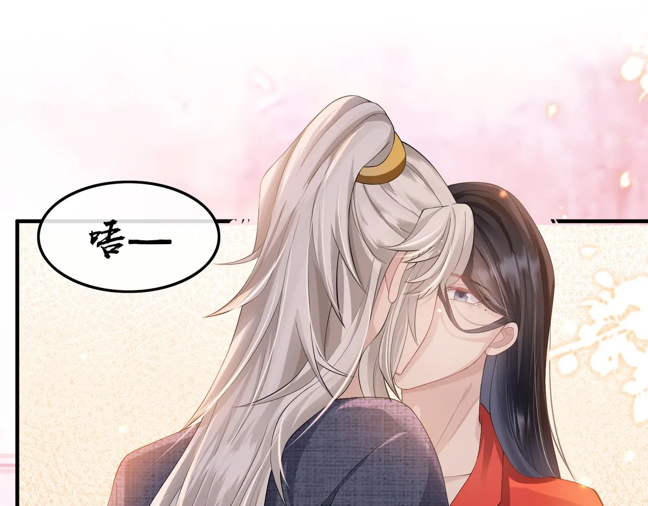 第12话 愿一生作为王爷的奴仆 第86页