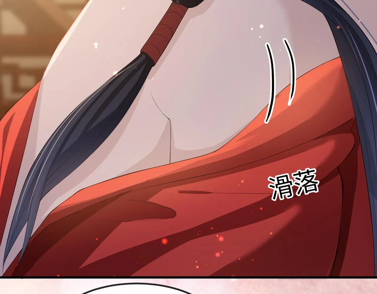 第12话 愿一生作为王爷的奴仆 第91页