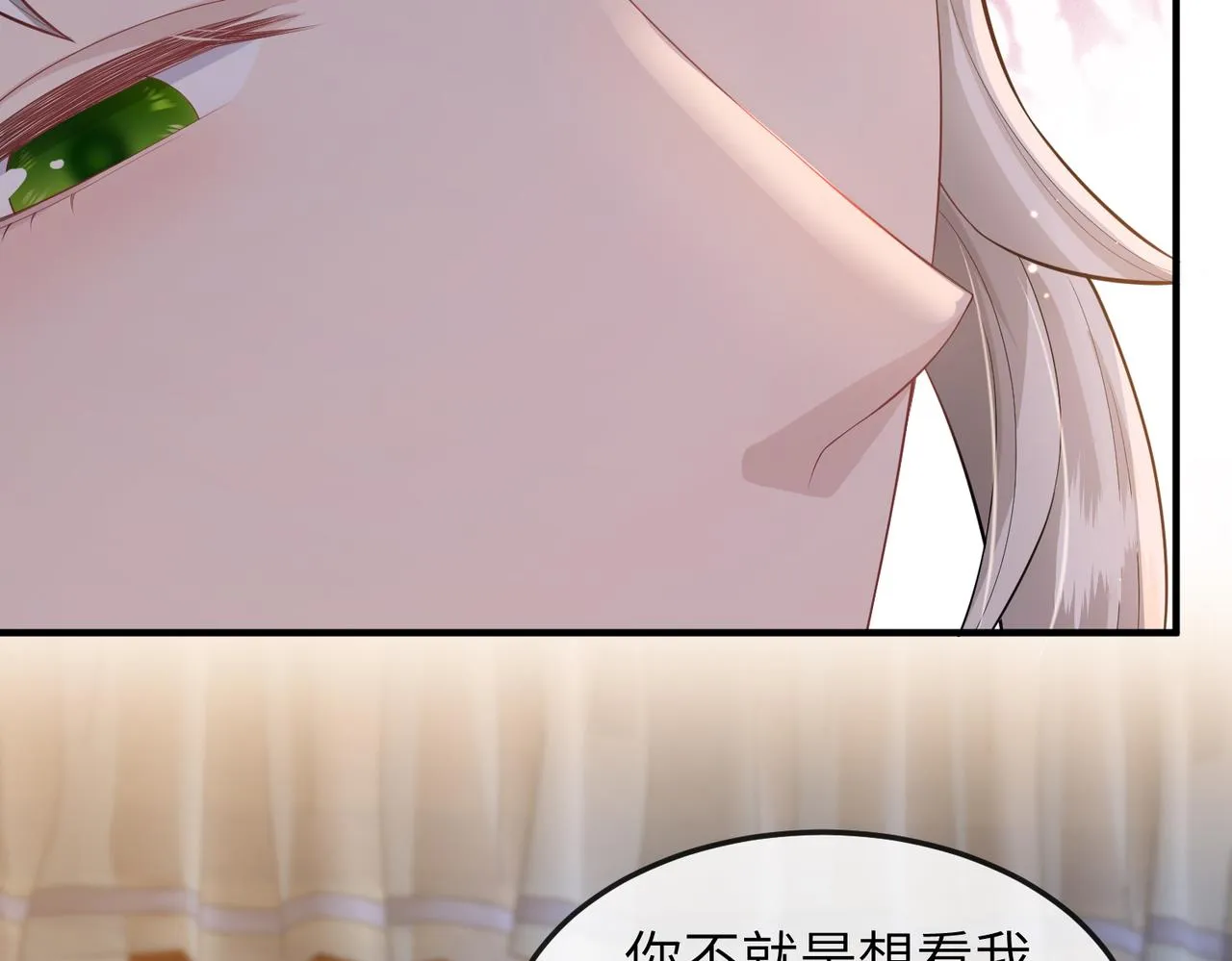 第12话 愿一生作为王爷的奴仆 第93页