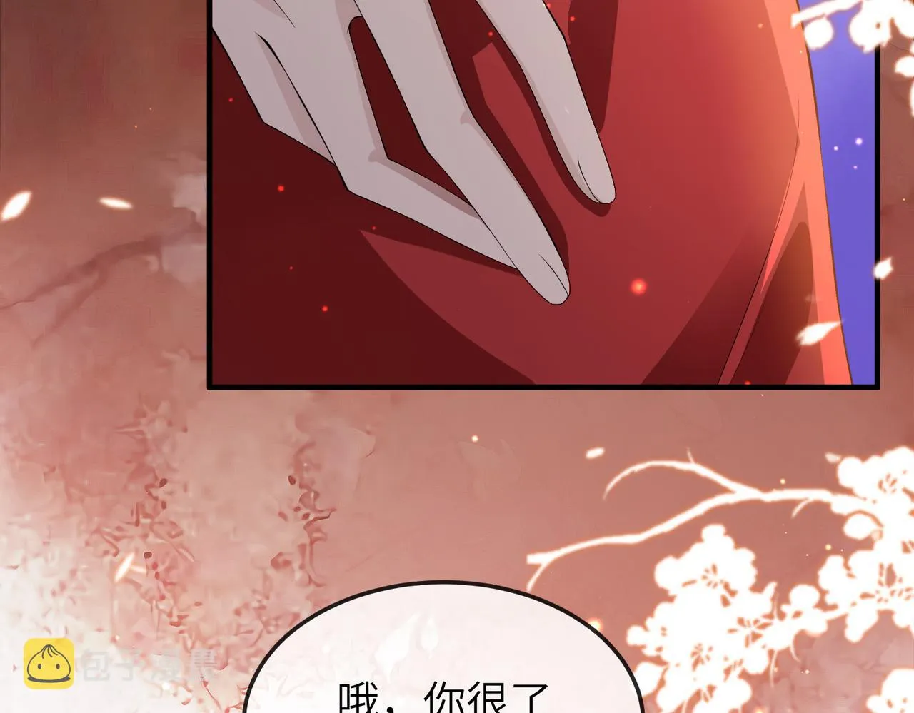 第12话 愿一生作为王爷的奴仆 第98页