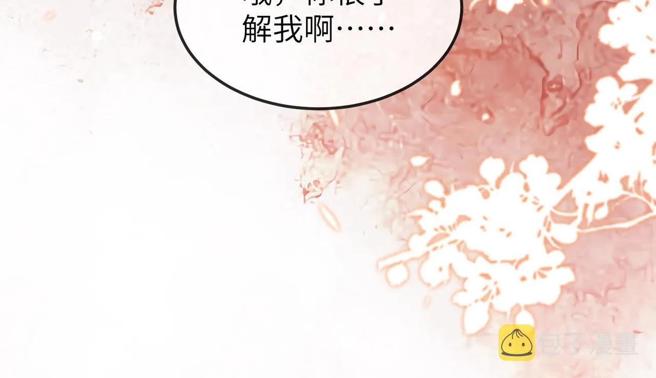 第12话 愿一生作为王爷的奴仆 第99页