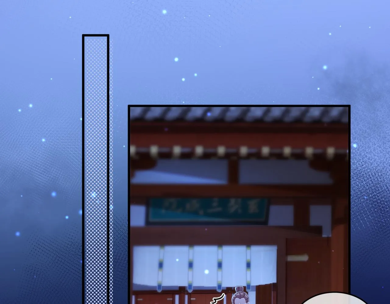 第11话 敢动我的人？ 第5页