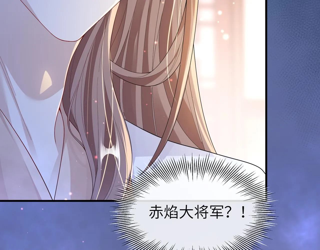 第11话 敢动我的人？ 第14页