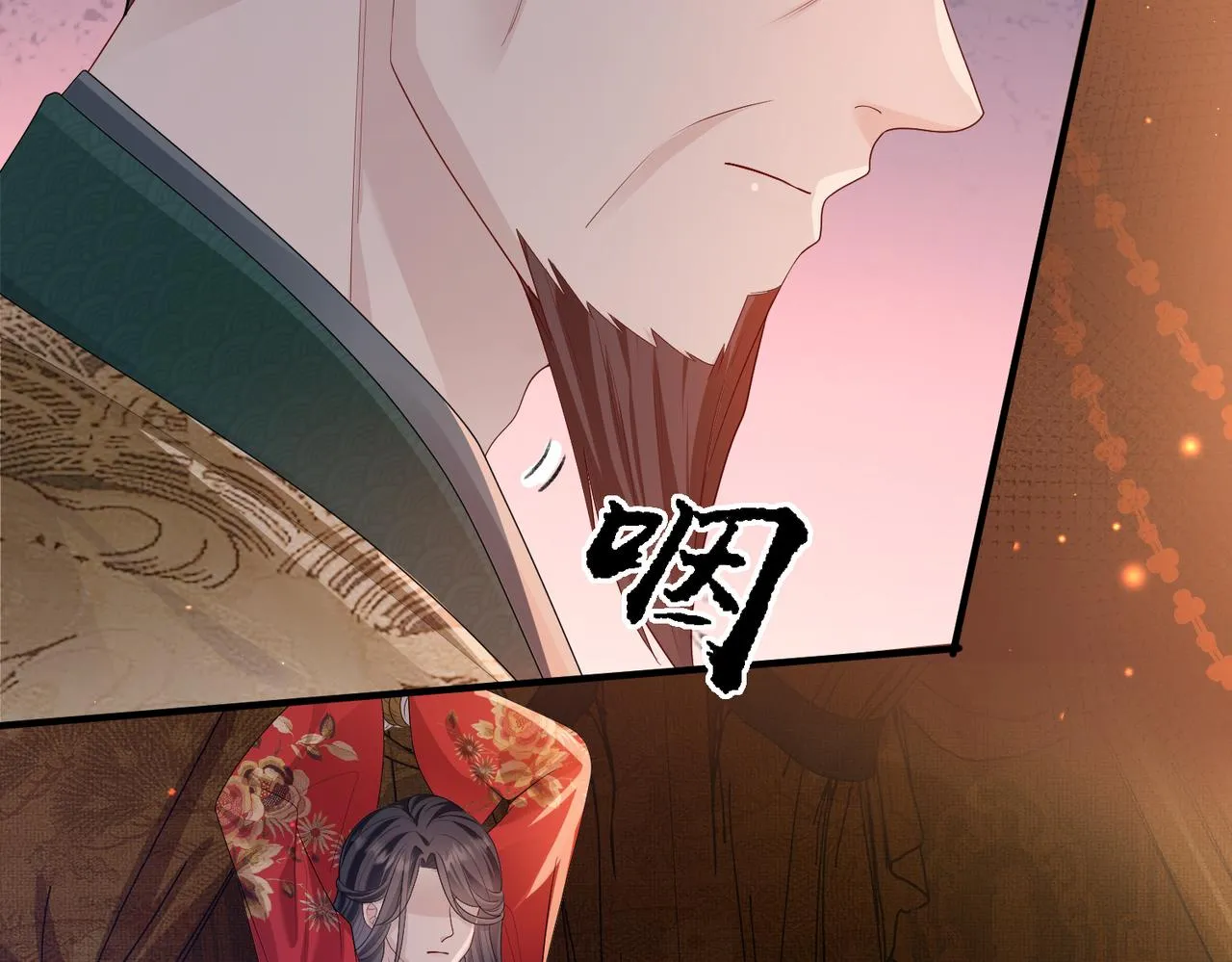 第11话 敢动我的人？ 第47页