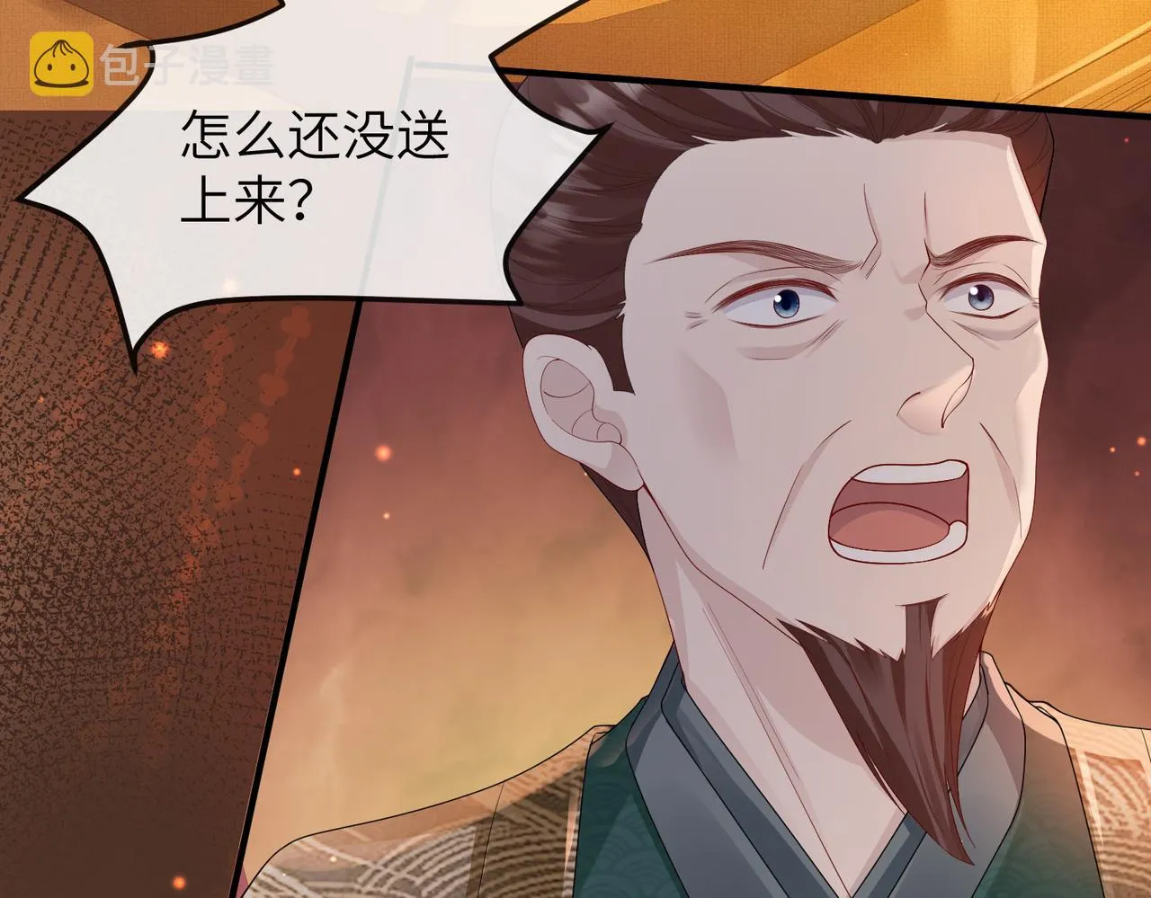 第11话 敢动我的人？ 第50页
