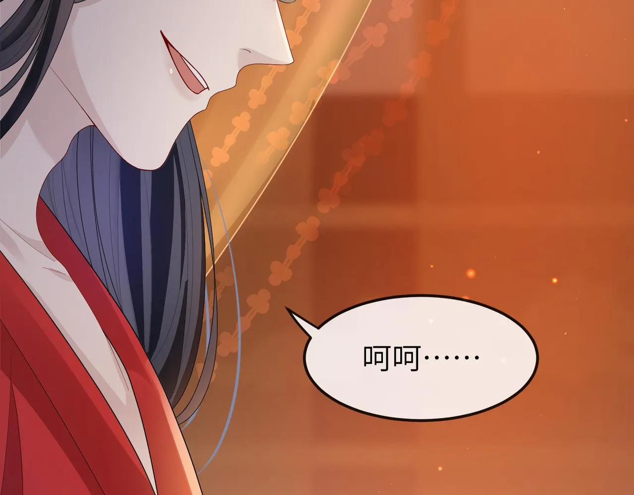 第11话 敢动我的人？ 第53页