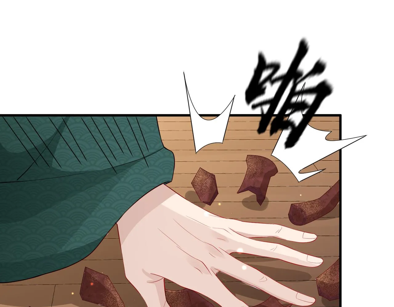 第11话 敢动我的人？ 第60页