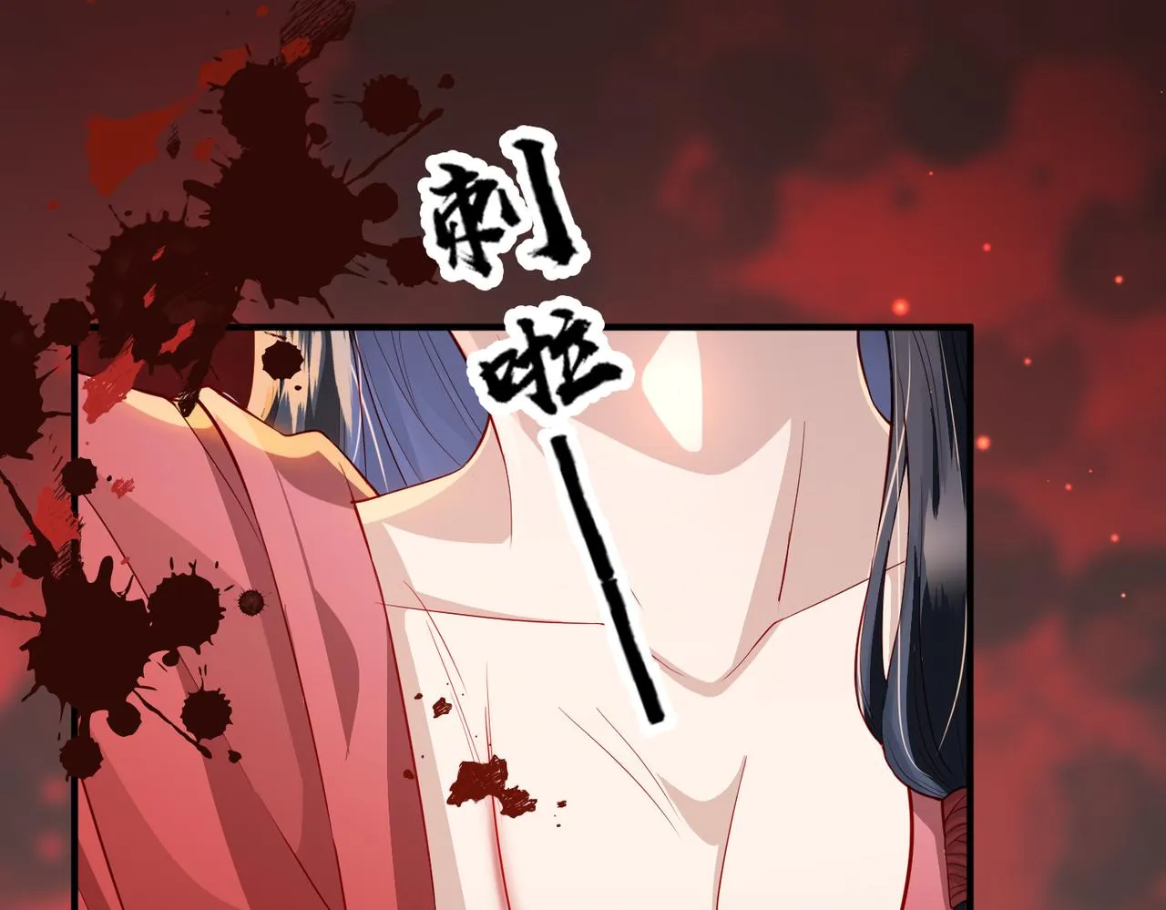 第11话 敢动我的人？ 第69页