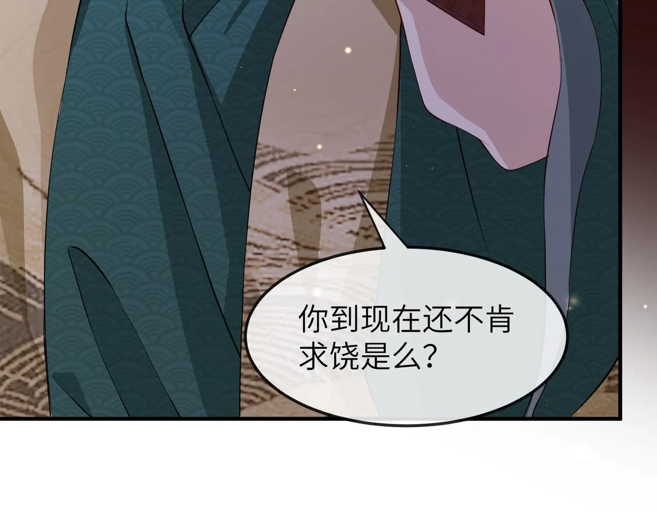 第11话 敢动我的人？ 第72页