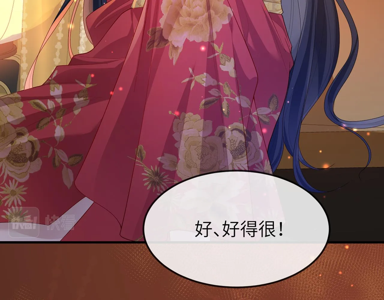 第11话 敢动我的人？ 第76页