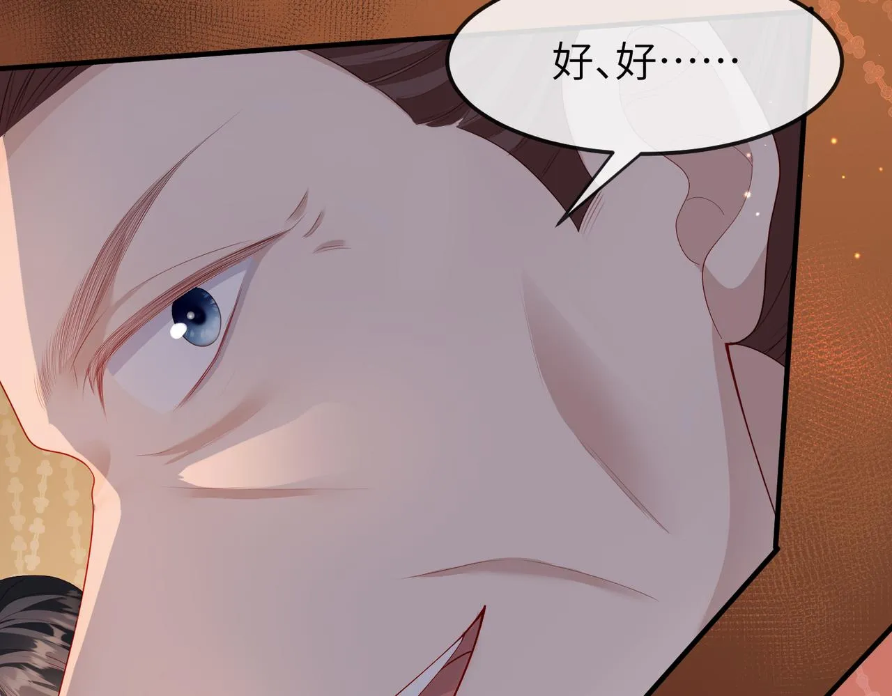 第11话 敢动我的人？ 第81页